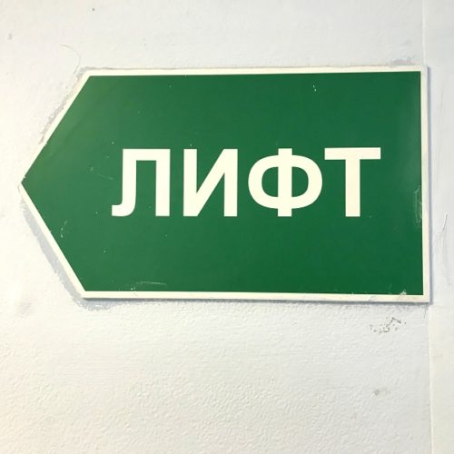 Открытое 19