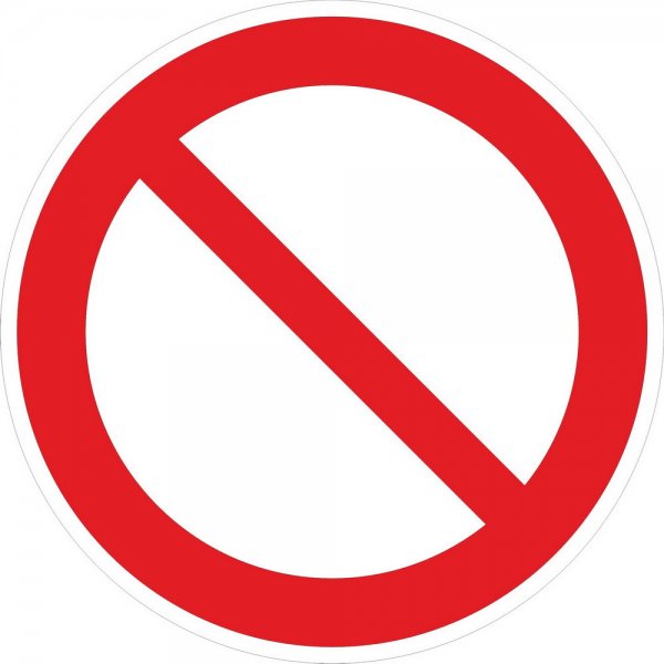 Знак Запрещение (прочие опасности или опасные действия)