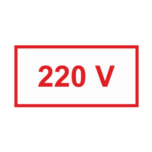 Знак 220 V