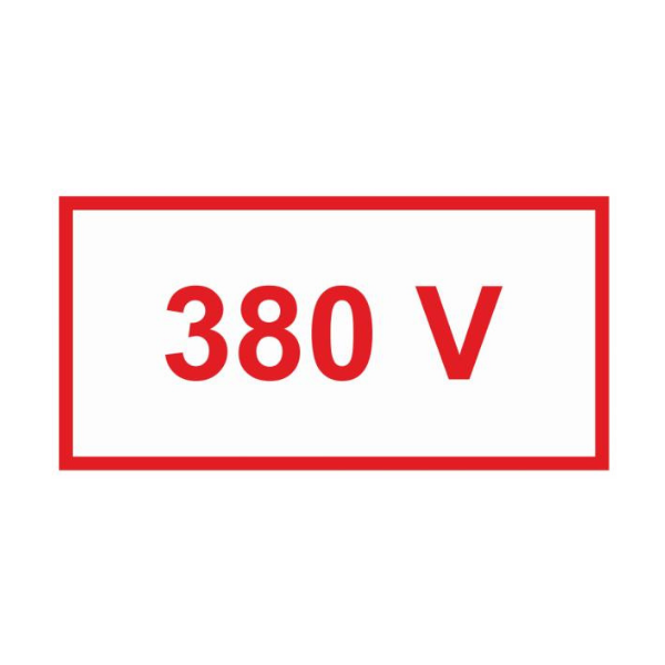 Знак 380 V